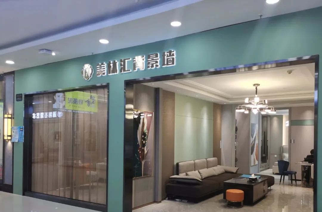 長春專賣店