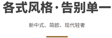 美林匯安裝配件-卡扣 卡條 底扣